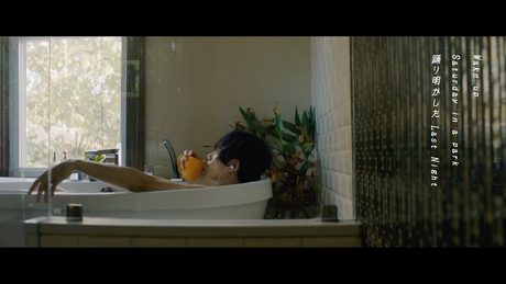 [ALEXANDROS] - あまりにも素敵な夜だから (MV)