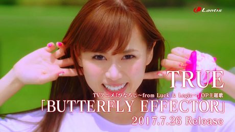 TRUE「BUTTERFLY EFFECTOR」 Music Video Full Size - TVアニメ「ひなろじ~from Luck & Logic~」OP主題歌