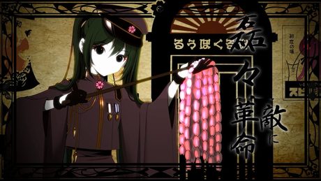千本桜
