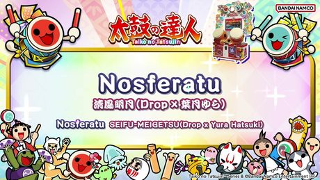 【太鼓の達人】Nosferatu / 清風明月(Drop×葉月ゆら)