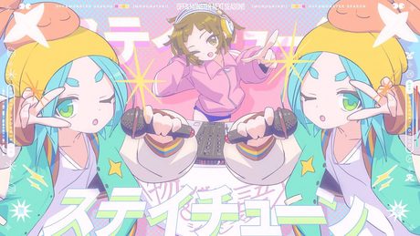 次回予告【DJ撫子×Bro.余接】|〈物語〉シリーズ オフ&モンスターシーズン