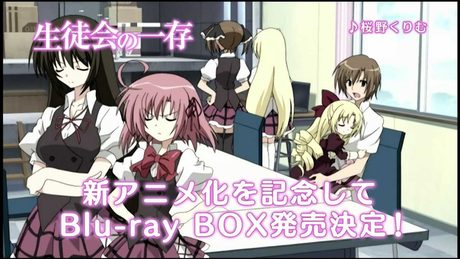 【生徒会の一存】Blu-ray BOX 発売告知PV