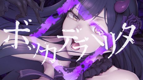 【歌ってみた】ボッカデラベリタ by 静凛