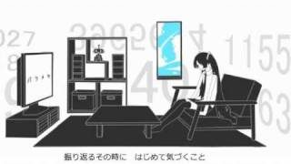 【初音ミク(40㍍)】 パラメタ 【オリジナル】