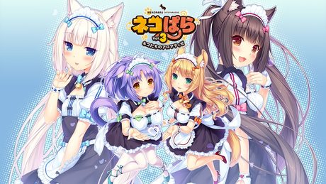 ネコぱら Vol.3 ネコたちのアロマティゼ OPムービー (修正版)