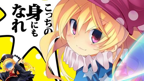 【Touhou PV】意識高い系ヤンデレドM少女J【東方 Silver Forest公式】