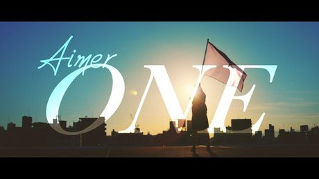 Aimer 『ONE』Short Ver.( Aimer 5th album『Sun Dance』『Penny Rain』2019/04/10(水)2枚同時発売)