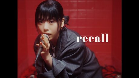 八木海莉 『recall』
