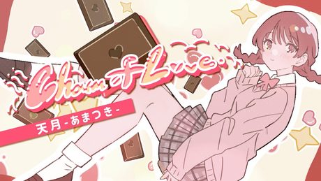 【MV】Charm of Love/天月-あまつき-