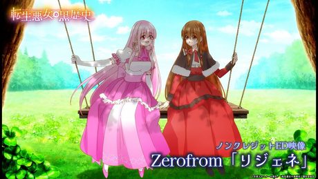 『転生悪女の黒歴史』ED|Zerofrom「リジェネ」