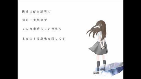 Orangestar - 雨き声残響 (feat. IA) Official Video
