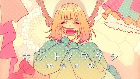 【MV】ホントノワタシ／mona（CV：夏川椎菜）【HoneyWorks】