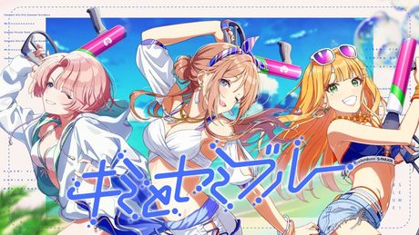 初星学園 「キミとセミブルー」Lyric Video (HATSUBOSHI GAKUEN - Kimi to Semi Blue)