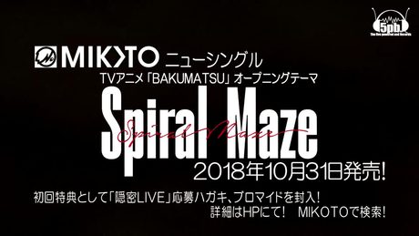 MIKOTO - Spiral Maze PV(30s)