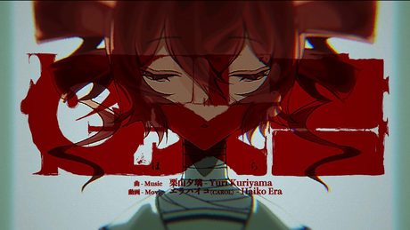怪文書／重音テトSV