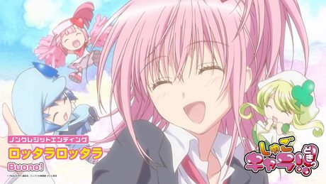 「しゅごキャラ!! どきっ」ED｜Buono!「ロッタラロッタラ」