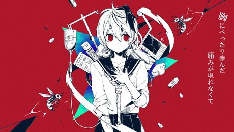 ヒトサマアレルギー 歌ってみたのはメガテラ・ゼロ