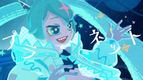僕らはなんにも悪くない！ / 宮守文学 feat.初音ミク