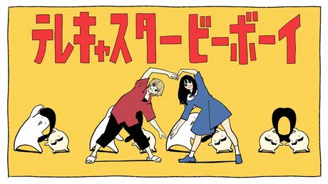 テレキャスタービーボーイ(long ver.) / すりぃ feat.鏡音レン