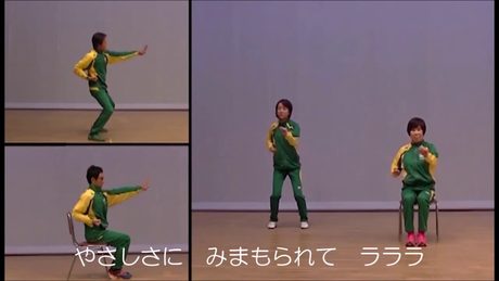 キラリとびしまのびのび体操