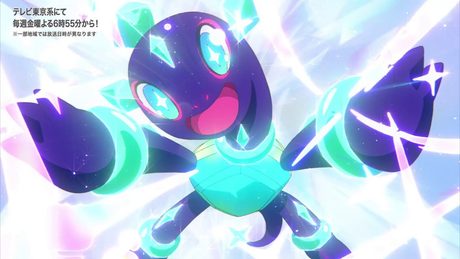 【公式】アニメ「ポケットモンスター テラパゴスのかがやき」オープニングテーマ「ハロ」