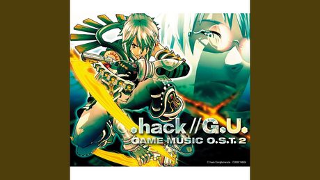 真実の行方 .hack//G.U.