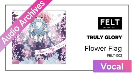 【FELT】03. TRULY GLORY（FELT-003 Flower Flag）[Audio Archives]