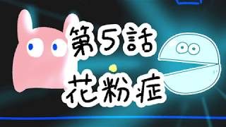 デーモンコアくん4