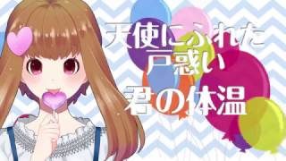 「スキ」を教えて/smileY inc. リリックビデオ