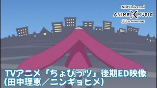ニンギョヒメ