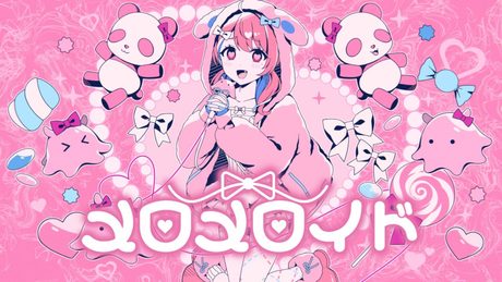 メロメロイド / かいりきベア【笹木咲 Cover】