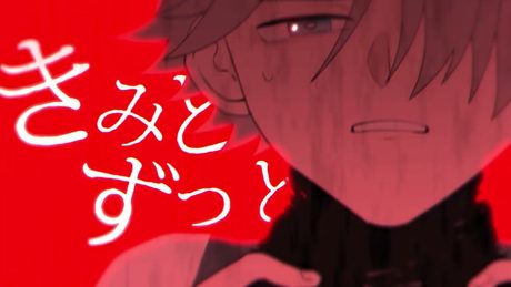 ミッドナイトサン / Aqu3ra feat.Flower