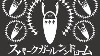 スパークガールシンドローム　うたった【SymaG】