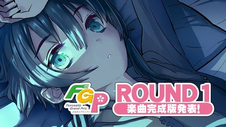 【ふるさとGP】「ROOM」ショートVer. - Blanc Bunny Bandit|バンめし♪