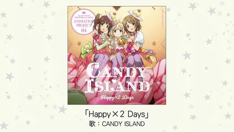 【アイドルマスター】Happy×2 Days(歌:CANDY ISLAND)