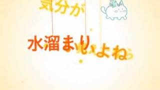 【初音ミク】ムニエル【オリジナルPV】