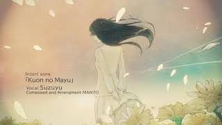 天ノ少女 2ndOP MOVIE