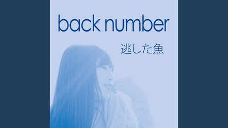 春を歌にして