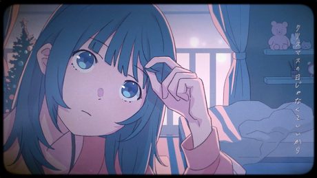 クリスマスの日じゃなくていいから / 『ユイカ』【MV】