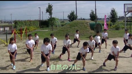 キラリとびしまのびのび体操(PR動画)
