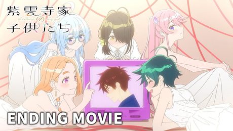 『紫雲寺家の子供たち』ED.｜万里・清葉・謳華・南・ことの「LIKE YOU o(＞＜ = ＞＜)o LOVE YOU?」