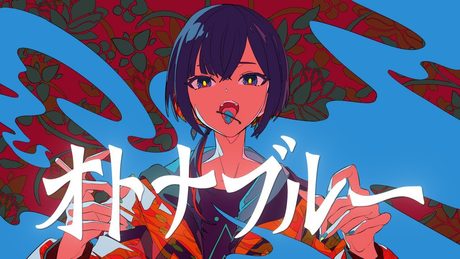 OTONABLUE - ATARASHII GAKKO! Covered by 理芽 / RIM｜from 神椿