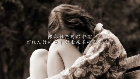 Story - AI(フル)