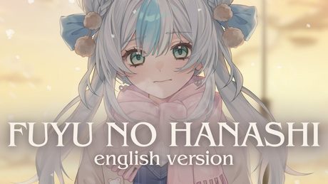 【Cover】 Fuyu no Hanashi (EN Ver.) | given 【Rita Kamishiro】