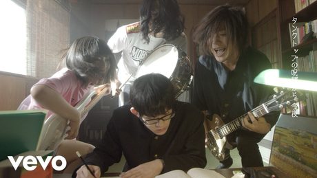 ヤバイTシャツ屋さん - 「Tank-top Festival 2019」Music Video