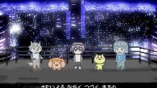 あさやけもゆうやけもないんだ