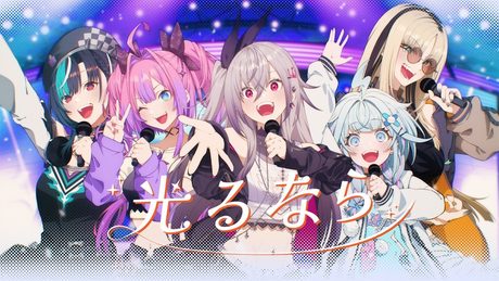 光るなら / FLOW GLOW (Cover)