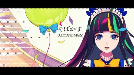 そばかす (JUDY AND MARY) song by Lon