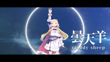 曇天羊/角巻わため feat.Calliope Mori【original】