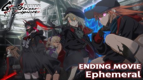 『魔法少女リリカルなのは EXCEEDS Gun Blaze Vengeance』ED |青木陽菜「Ephemeral」